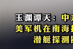 国家德比门线悬案？BR调侃：西甲没有门线技术？